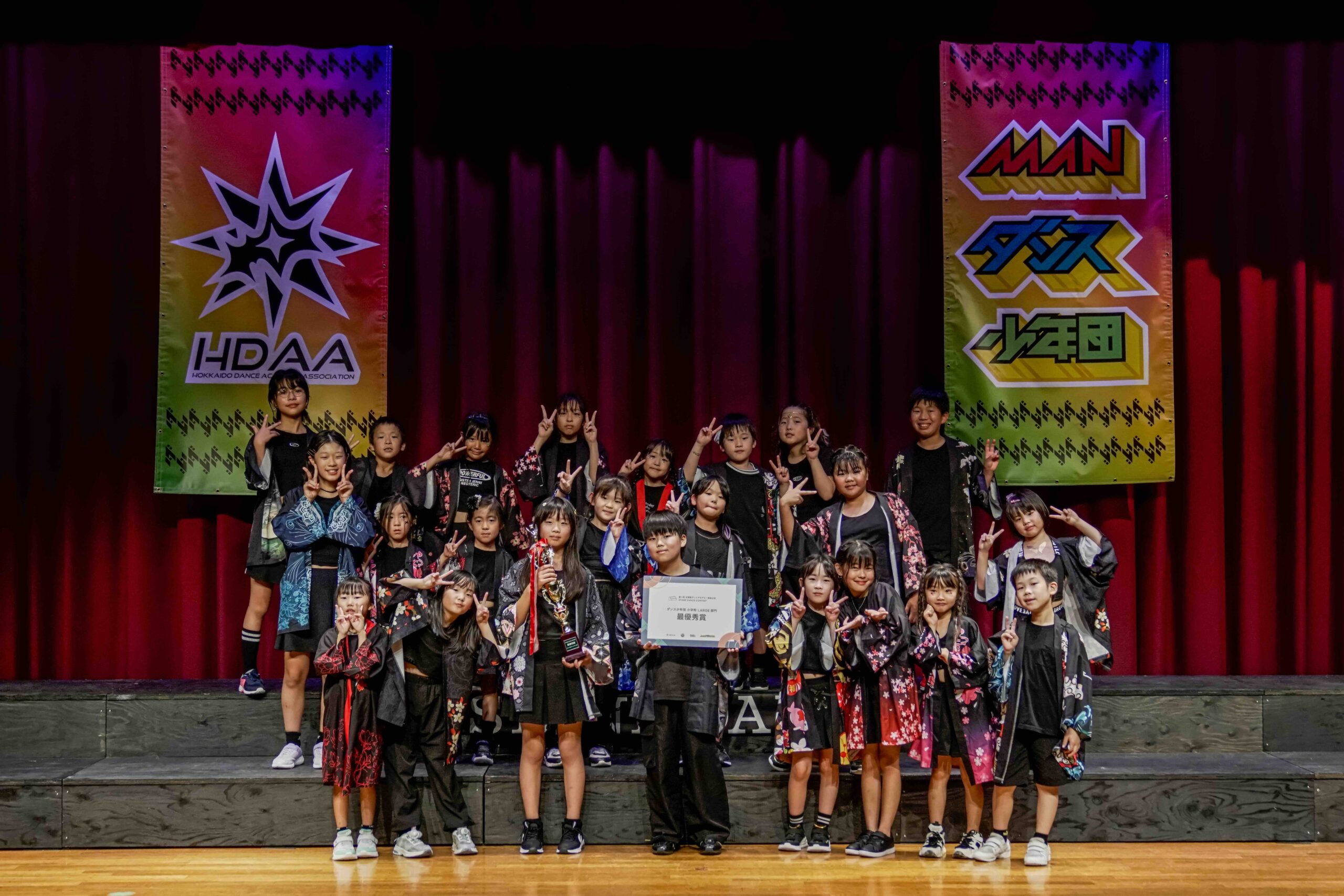 石山緑ダンス少年団 ラージ部門