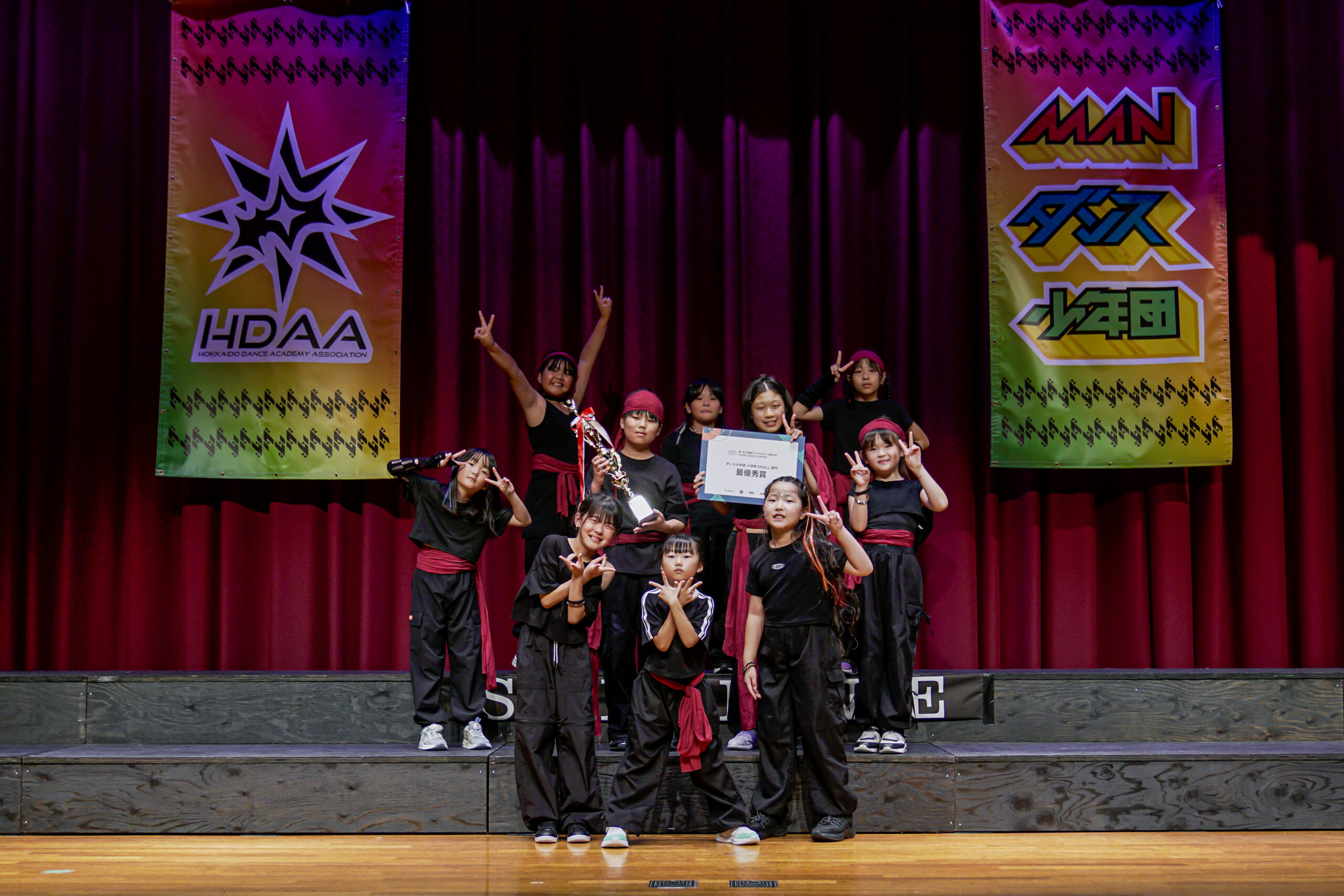 石山緑ダンス少年団 スモール部門