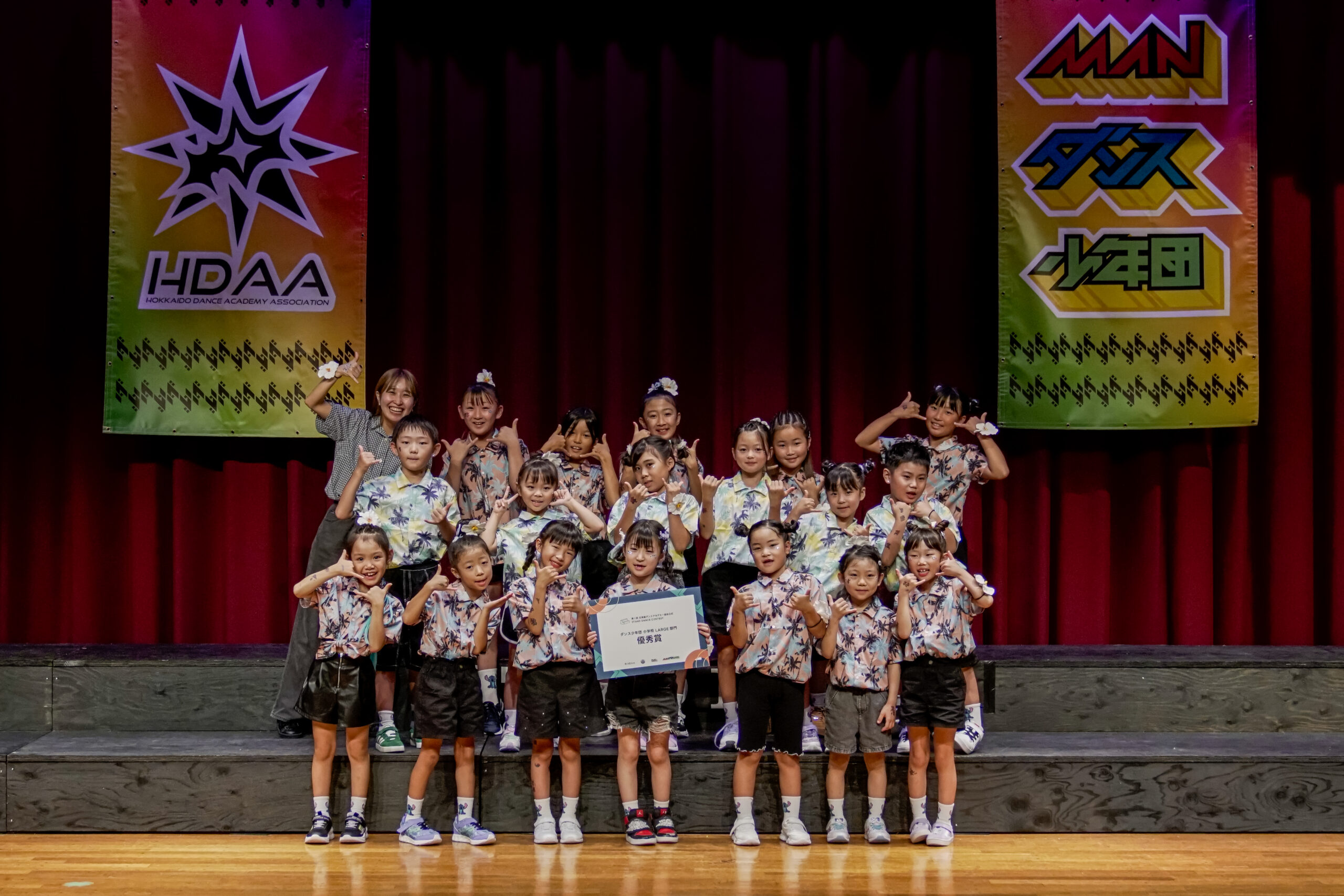 新光ダンス少年団