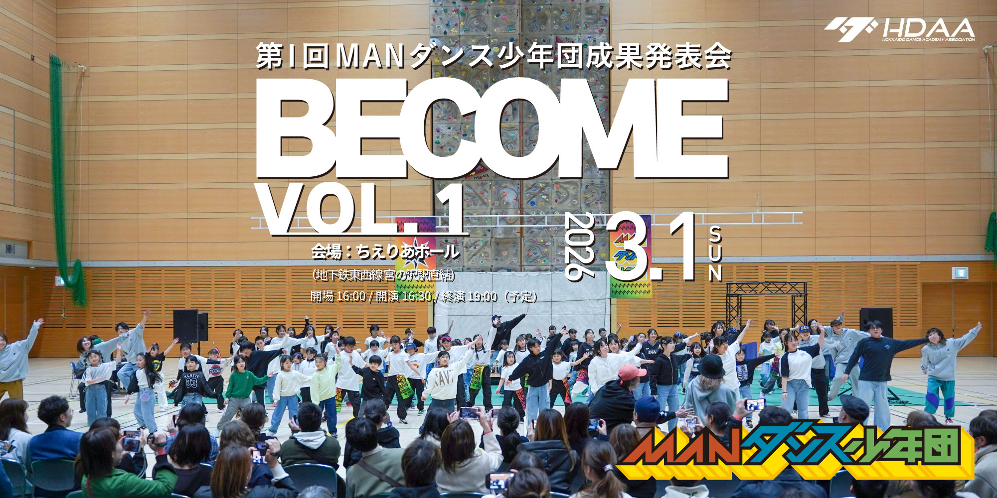 BECOME vol.01